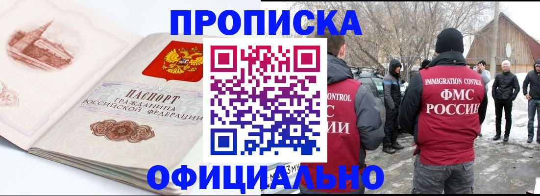 найти адрес прописки в Калининске